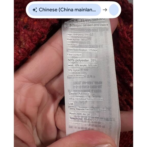 Abercrombie & Fitch Wool Blend Chunky Mock Neck sleeveless sweater vest Reds L - Picture 5 of 7